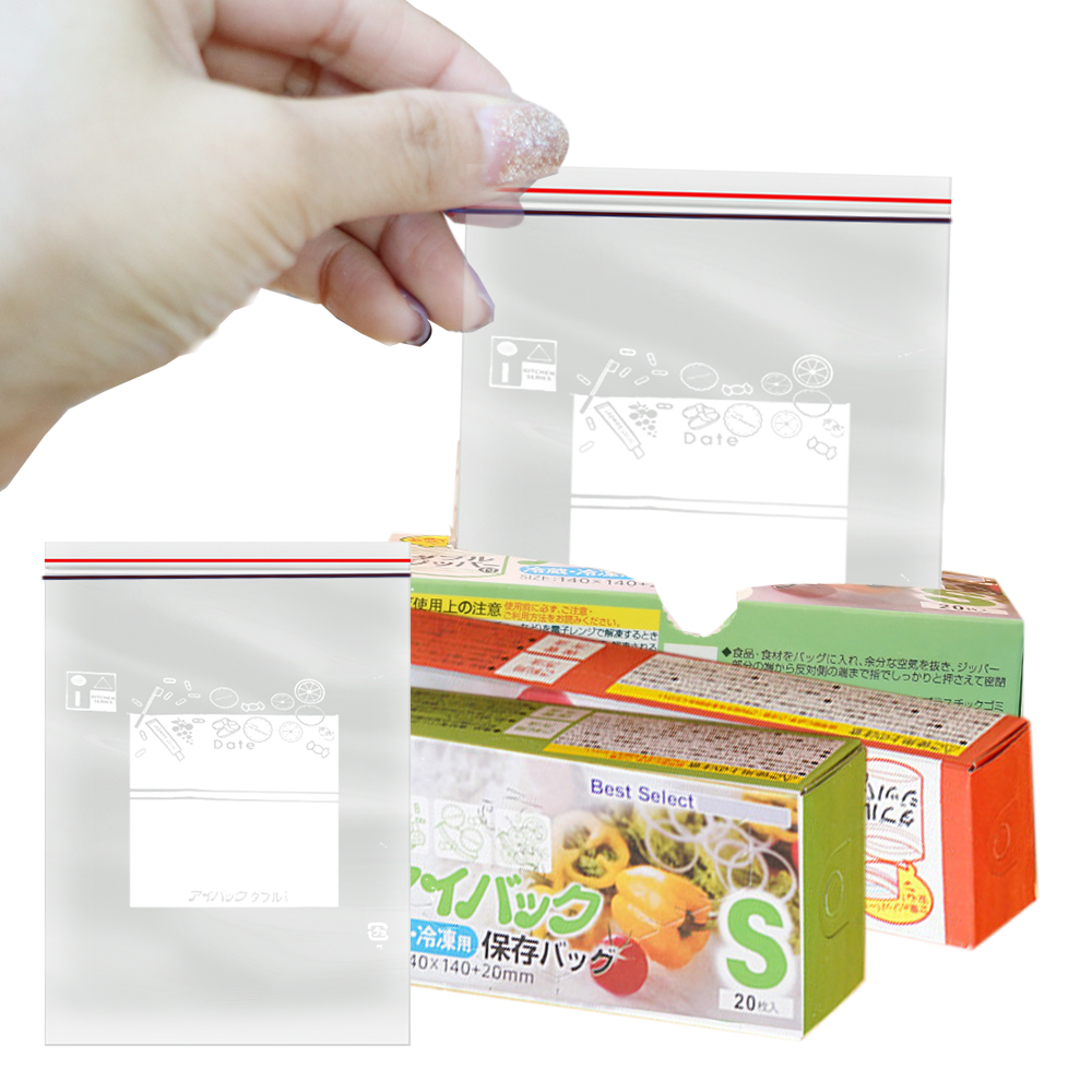 Food Storage Zip Lock Bags - Resealable Dual Zip Lock Bags, Armazenamento